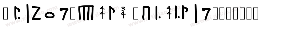 SmudgeStick ObliqueV字体转换